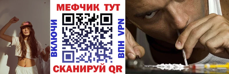 Наркошоп купить Кокаин  Бошки Шишки  МЕФ  ГАШИШ  Евпатория