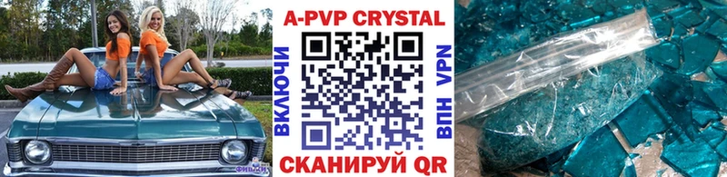 Купить где  Евпатория  А ПВП мука 