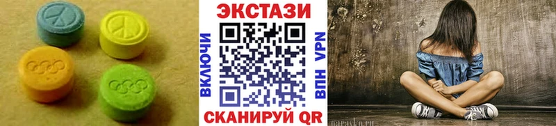 ЭКСТАЗИ VHQ  Купить где  Евпатория 