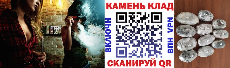 Купить закладки  Евпатория  Гашиш Cannabis 