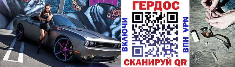 Купить где  Евпатория  ГЕРОИН афганец 