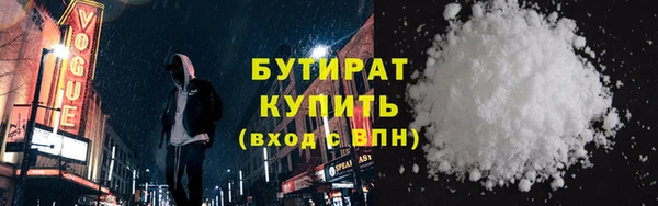 синтетический гашиш Куйбышев