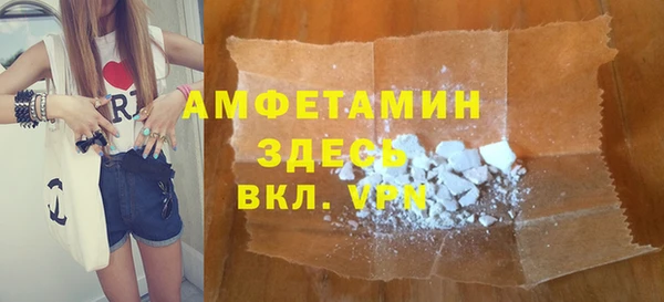 синтетический гашиш Куйбышев
