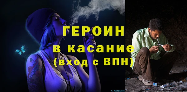 синтетический гашиш Куйбышев