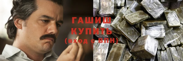 синтетический гашиш Куйбышев