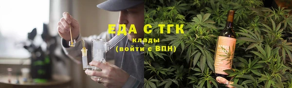 мефедрон Кулебаки