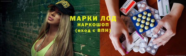 синтетический гашиш Куйбышев