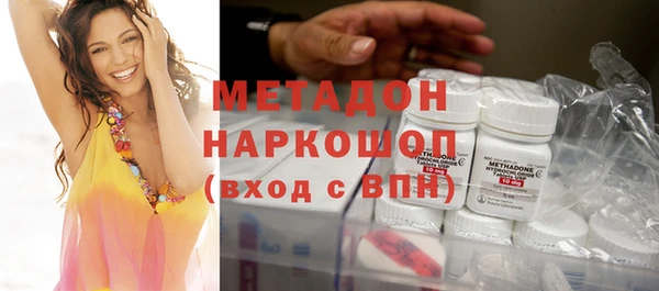 синтетический гашиш Куйбышев