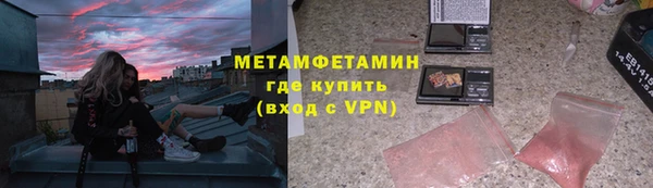 мефедрон Кулебаки