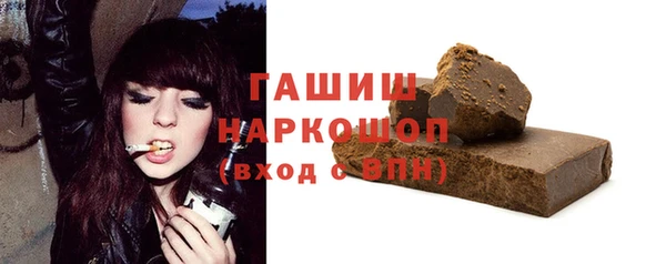 мефедрон Кулебаки