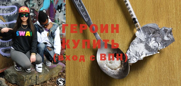 мефедрон Кулебаки