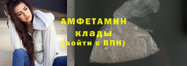 мефедрон Кулебаки