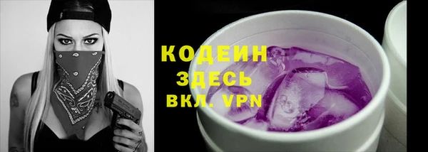 синтетический гашиш Куйбышев