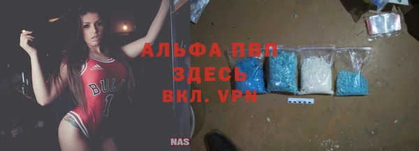 синтетический гашиш Куйбышев