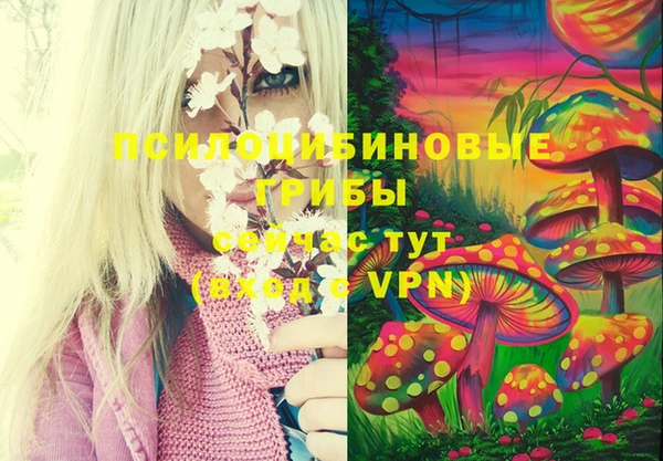 мефедрон Кулебаки