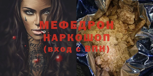 мефедрон Кулебаки