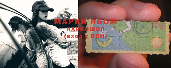 синтетический гашиш Куйбышев