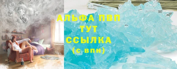 синтетический гашиш Куйбышев