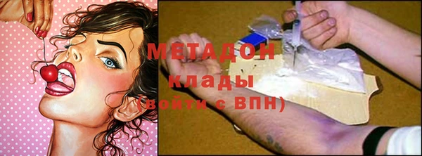 мефедрон Кулебаки