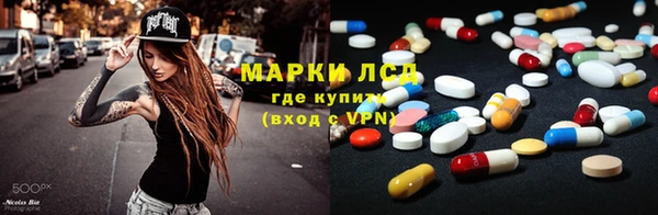 мефедрон Кулебаки