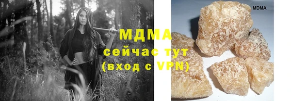 синтетический гашиш Куйбышев