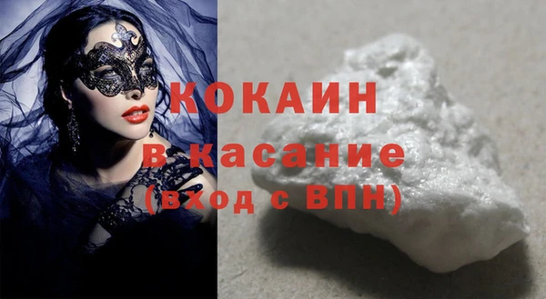 мефедрон Кулебаки