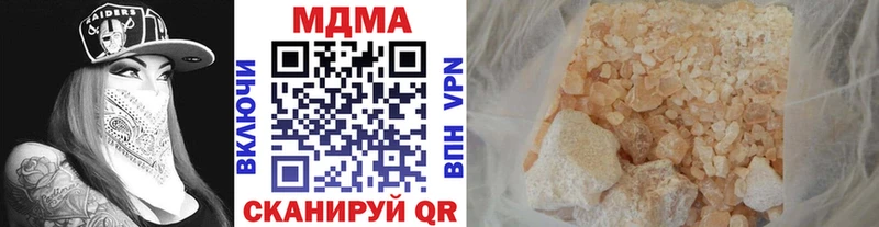 МДМА молли  Купить где  Евпатория 