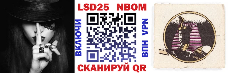 Купить где  Евпатория  Марки NBOMe 1,8мг 